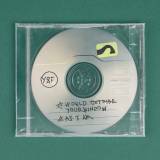 World Outside Your Window - As I Am